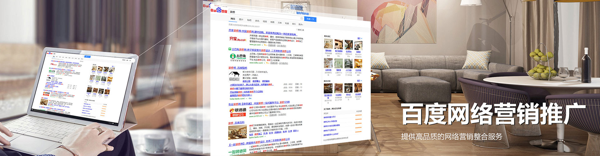 锡林郭勒百度竞价排名